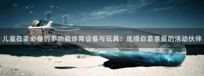 九游体育官方正版app集团官网首页网址