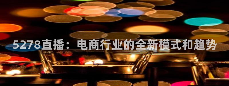 直播吧足球直播视频直播