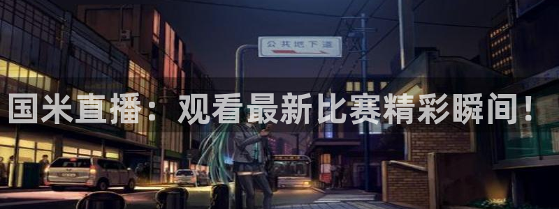 极直播nba体育直播吧