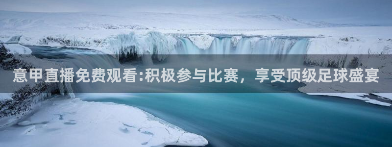 jrs直播nba在线直播吧