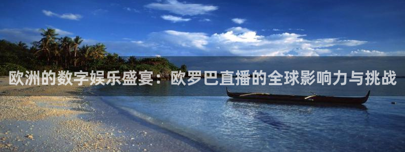 88足球直播在线直播观看免费直播吧